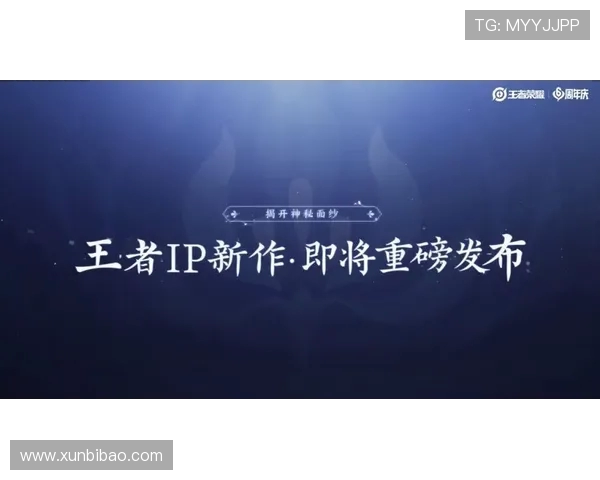 对话黄军：回顾王者荣耀职业生涯与未来发展展望